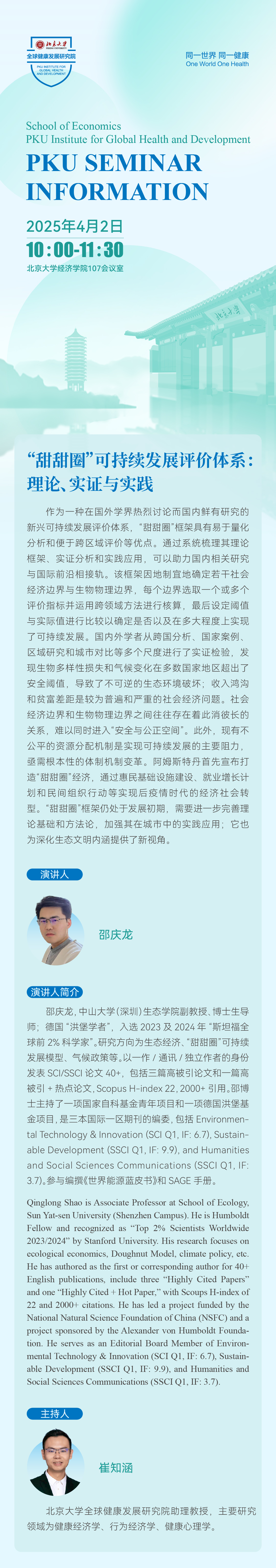 jiangzuo.jpg